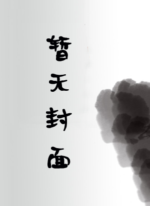 沉默巨著